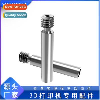 3D printer accessories prusa mini tanium alloy pipe all meta