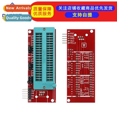 pic ICD2 PICk 2 PICKIT 3 Programming Burn-in Adapter
