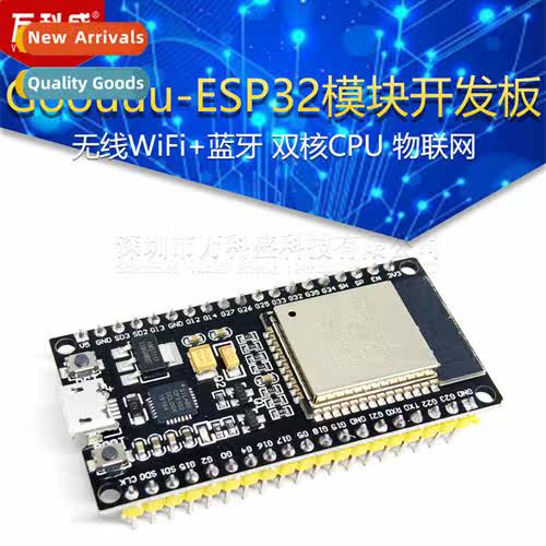 Goouuuu-ESP32 Module Development Board Wireless WiFi + Bluet