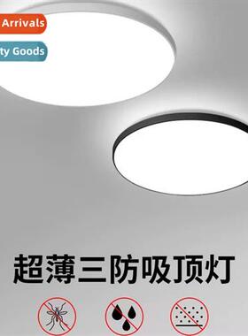Aisle Light Corridor Slim LED Triple Defense Ceiling Light M