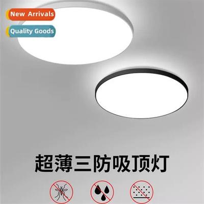 Aisle Light Corridor Slim LED Triple Defense Ceiling Light M
