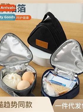 Students Workers Thermal Bag Hbag Bento Bag Aluminum Foil Th