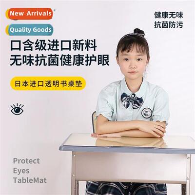 Transparent desk pads for elementary school students study t