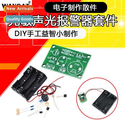 Light-sensive sound and light alarm k Electric producti bulk