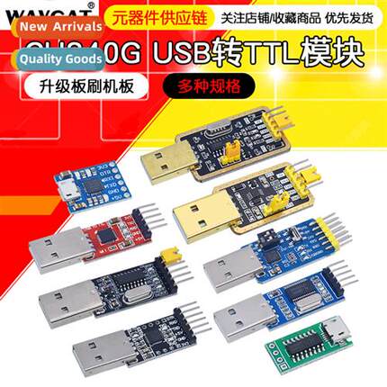 USB to TTL USB to Serial Download Cable CH340G Module RS232