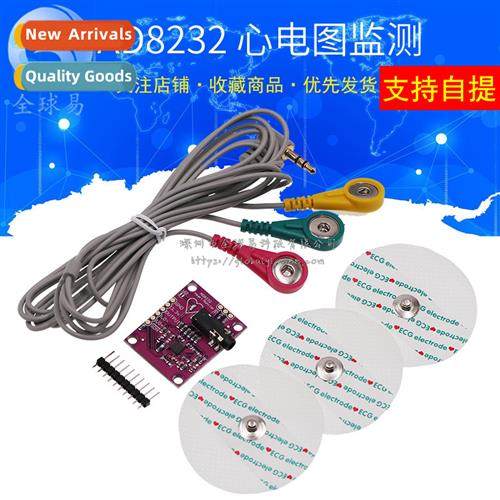 AD8232 Module Pulse Heart ECG/Bioelectric Signal Measurement