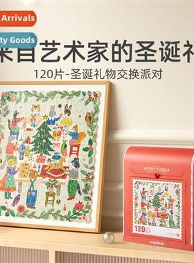 Christmas Gift Puzzle Mailbox Gift Box Exchange Party 120 Pi