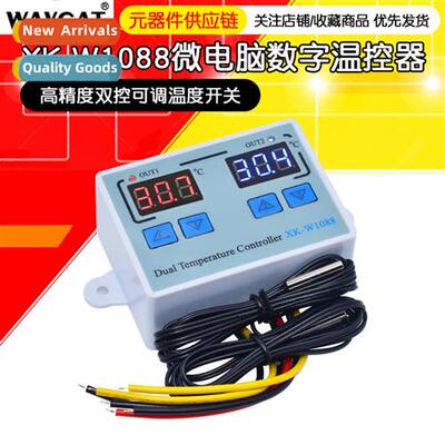 XK-W1088 digal temperature ctroller high precisi dual ctrol