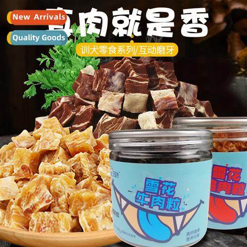 Snowflake Chicken Diced Beef 200g Can Dog Snacks Adult Puppy