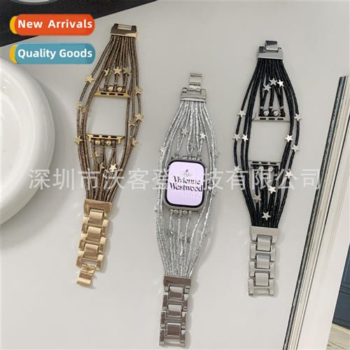 适用apple watch star leather rope splicing metal strap apple