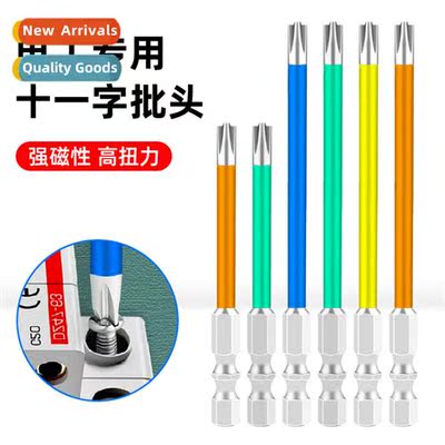 Electrician special eleven strg magnetic batch head set  n-s