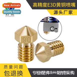 3D Printer Accessories High Precisi e3d Brass Nozzle M6 Thre