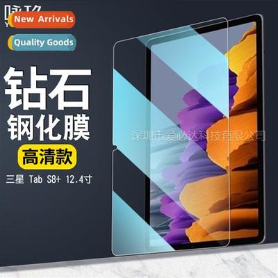 For Samsung Tab S8+ 12.4 Tablet Tempered Film Tab S8ultra 14