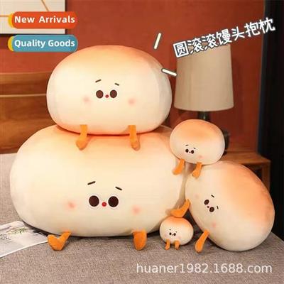 Japanese style funny carto st round steamed buns feel plush