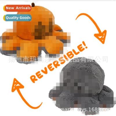 New Halloween gift customized flip pumpkin doll doll flip pu