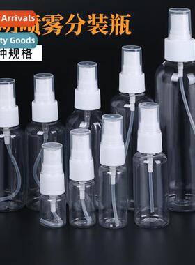 30 50 100ml ml spray bottle transparent small spray bottle m