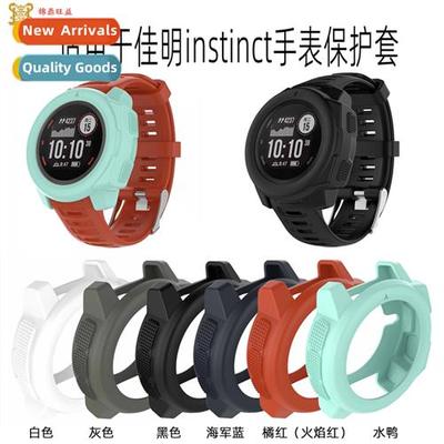 Protective case 适用Garmin instinct watchGarmin instinct Tid