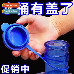 purificati cap bucket special universal lid Water