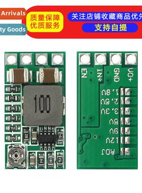 MINI 97.5% Efficiency Small Size DCDC Buck Module 424V12V24V