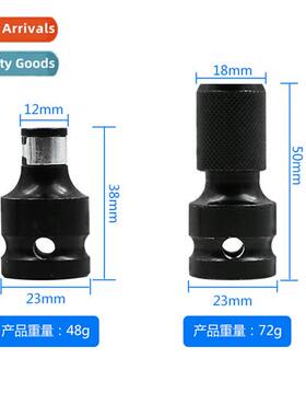 1/2 to 1/4 batch head cverter head cversi socket air cann cv