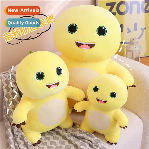 Cute milk drag plush toys cuddly fun st cute yellow color sm