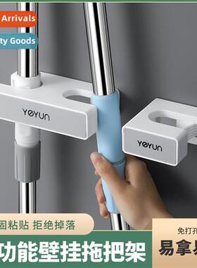 Mop hook wall-hanging no-hole bathroom artifacts strg adhesi
