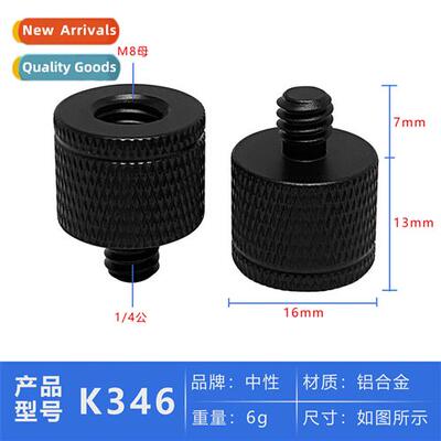 M8 To 1/4 Inch Double Head Screws Adapter For Tripods Photog