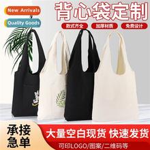 Creative advertising student blank undershirt bag customized