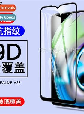 适用Realme V23 full screen tempered film Realme V23 two stro