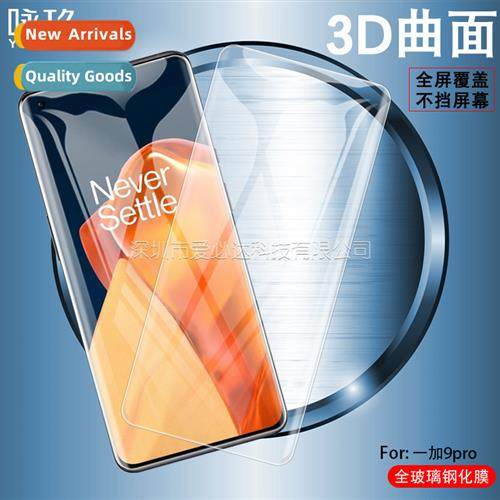适用  plus 9pro full screen tempered film  plus9 curved 3D h