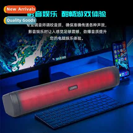 2022 colorful new strip bluetooth speakers for home use ligh