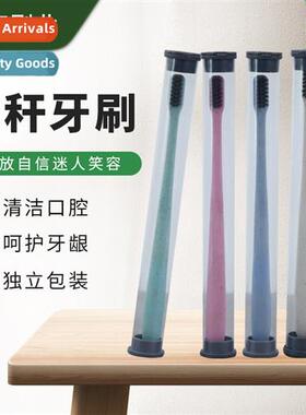 Wheat Straw Individual Tube Travel Toothbrush Household Adul
