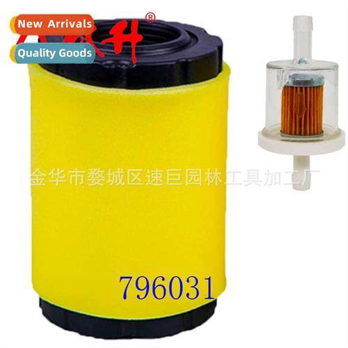 Lawn Mower Parts 796031 Air Filter 适用Briggs & Stratton