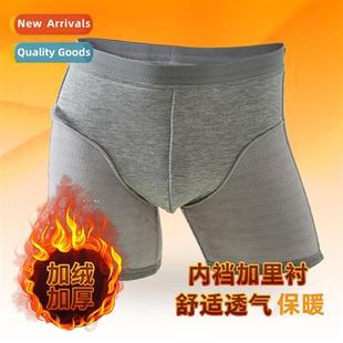 lger mens boxer shorts thickened Warm padded underwear