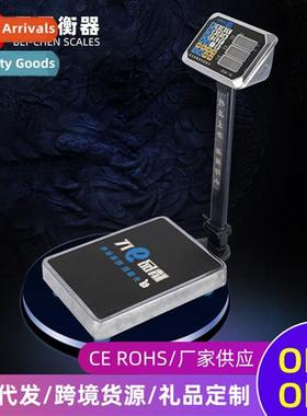 Bayshore 150kg weighing scale 300kg pricing scale weighing s