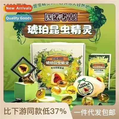 Pinot Amber Insect Genie Specimen Kids Archaeology Dig Toys