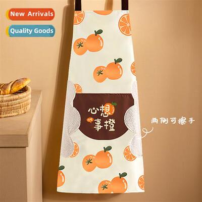 New aprs household kchen cooking waterpro anti-oil stains ca