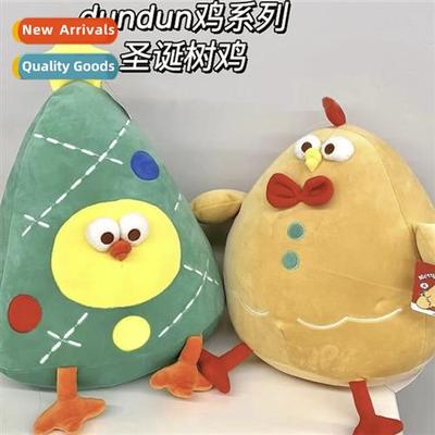 Gingerbread Chicken Gingerbread Man Pillow Plush Toy Elk Chr