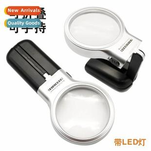 two LED lights Multifunctial magnifier hheld desk folding