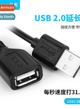 3 Meter USB Extensi Cable Black USB Male to Female Data Cabl