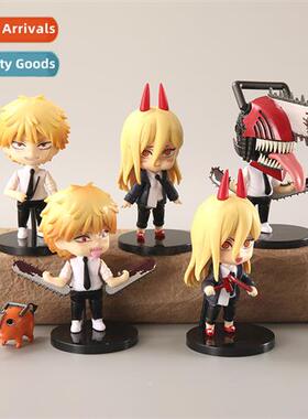 6 Chainsaw Mannequins 7 inch Electric Sub Chain Saw Dem Poka