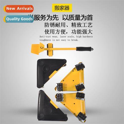 5 Piece Triangle Ir Movers Movable Portable Movers Heavy Dut