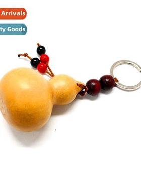 Keychain Peach wood gourd keychain ring Car key pendant