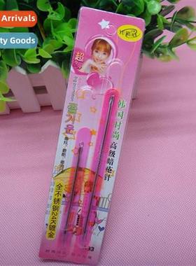 Card Sucti Acne Needles 2pcs Makeup & Beauty Tools