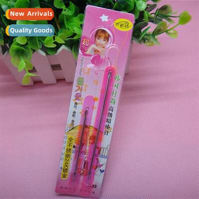 Card Sucti Acne Needles 2pcs Makeup & Beauty Tools