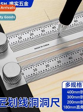 Hole Ruler Crossing Ruler Scribing Ruler Woodworking Relianc
