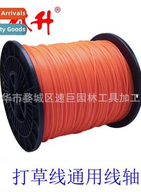 Mower accessories universal haying line haying rope trimmer