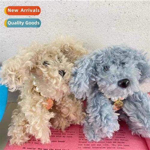 Korean generati  teddy dog plush keychain ins blogger  ugly
