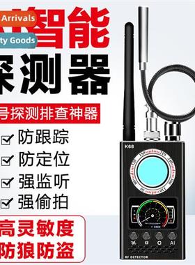 K68 signal detector anti-snooping anti-bugging GPS scanning