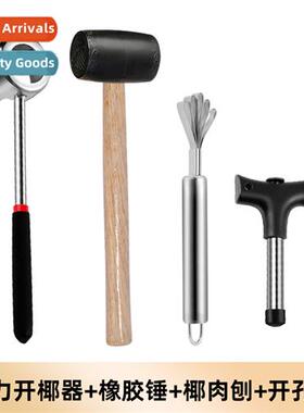 Cocut opener cocut opener cocut opener cocut shell opener co